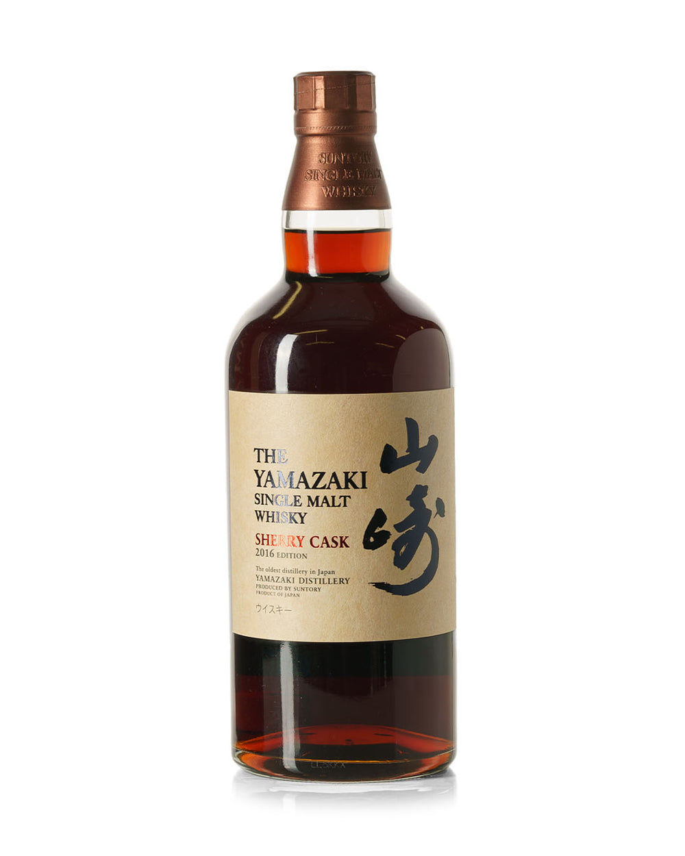 Yamazaki 2016 edition sherry cask