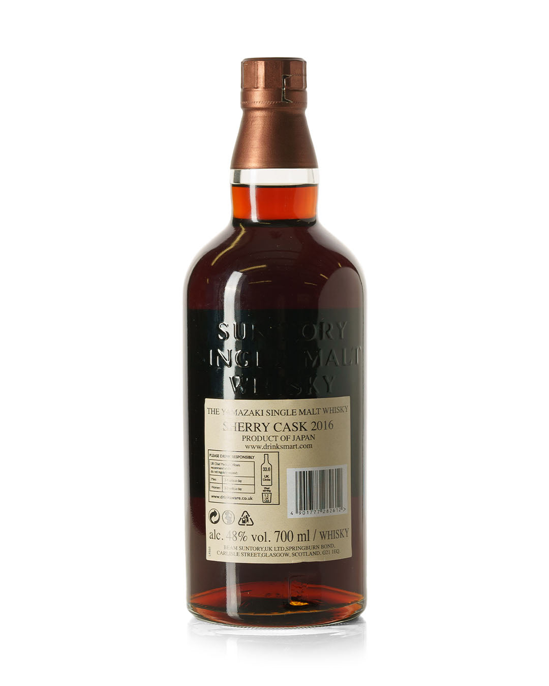 Yamazaki Sherry Cask 2016 Edition