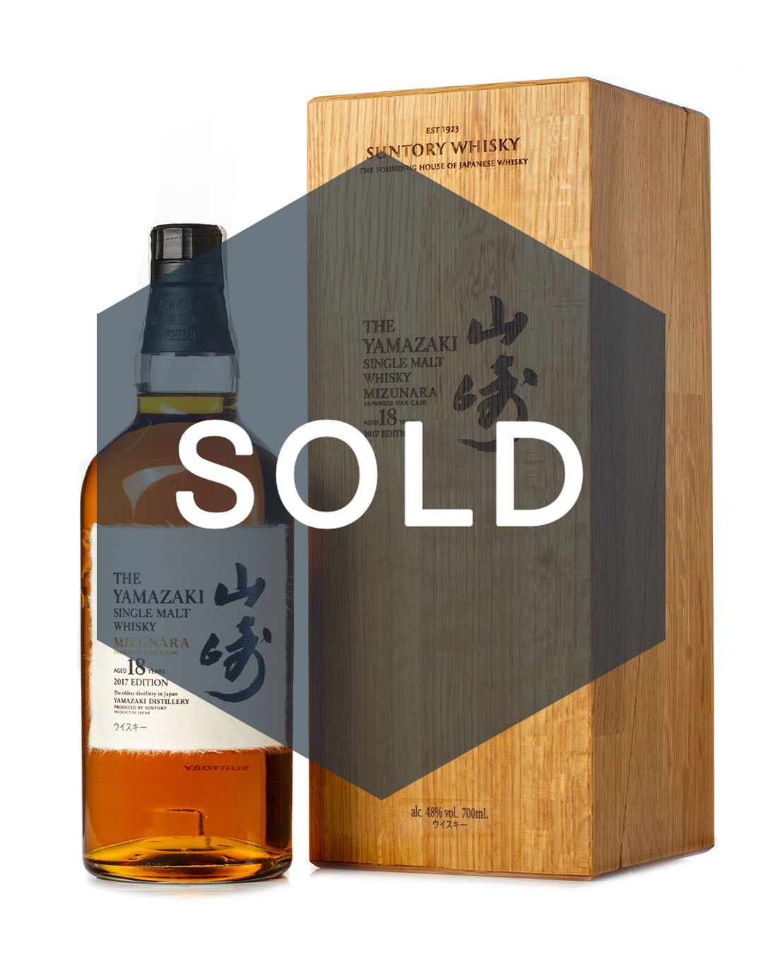 Yamazaki 18 year old, 2017 edition, Mizunara Japanese Oak Casks