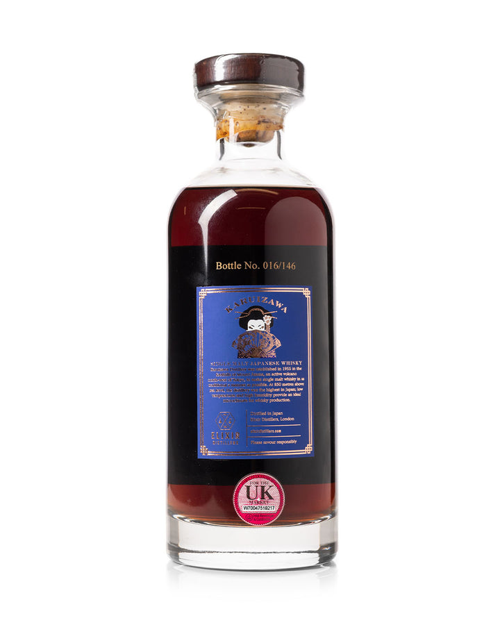 Karuizawa Sapphire Geisha 31 Year Old