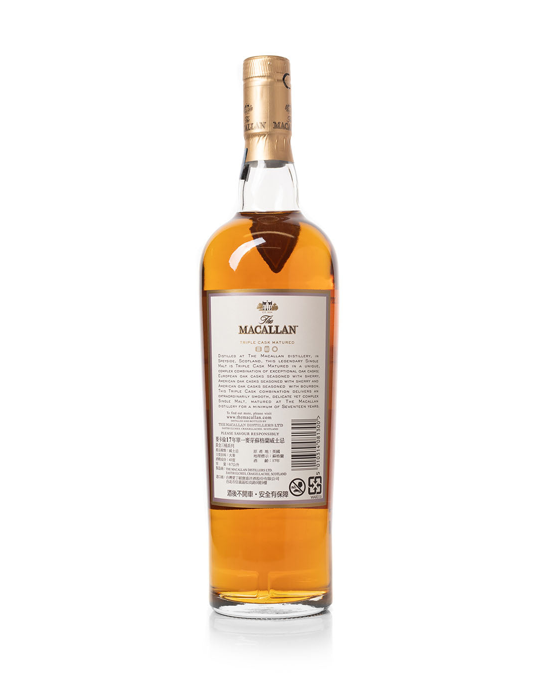 Macallan 17 Year Old Fine Oak With Original Box